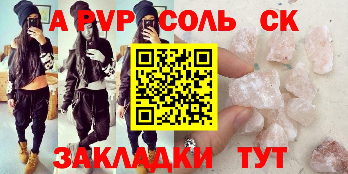 Alfa_PVP СК КРИС Чехов