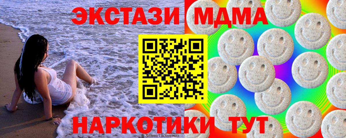 ЭКСТАЗИ Дубай Чехов