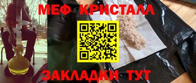 марки nbome Наро-Фоминск