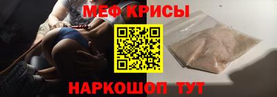 твердый Можайск