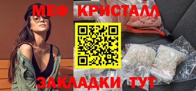 кокаин VHQ Можга