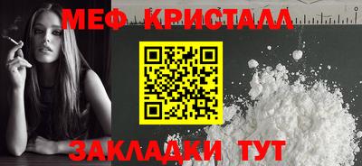 твердый Можайск