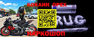 кокаин VHQ Можга