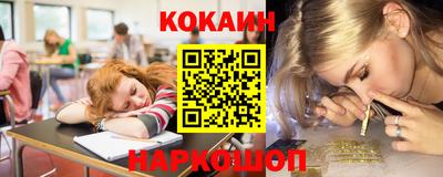 кокаин VHQ Можга