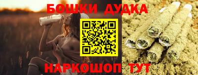 кокаин VHQ Можга