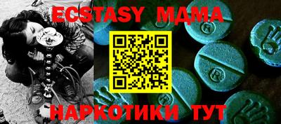 марки nbome Наро-Фоминск