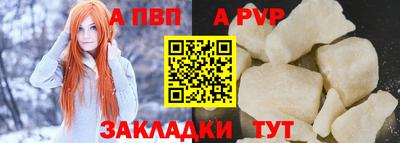 Альфа ПВП Моздок