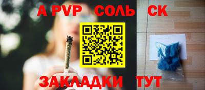 твердый Можайск