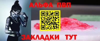 кокаин VHQ Можга