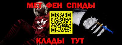 кокаин VHQ Можга