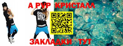 кокаин VHQ Можга