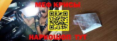 молекула духа Нарткала