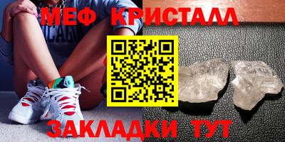 твердый Можайск