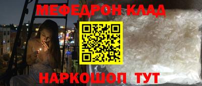 твердый Можайск