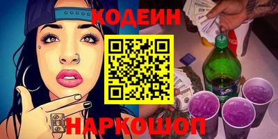 молекула духа Нарткала