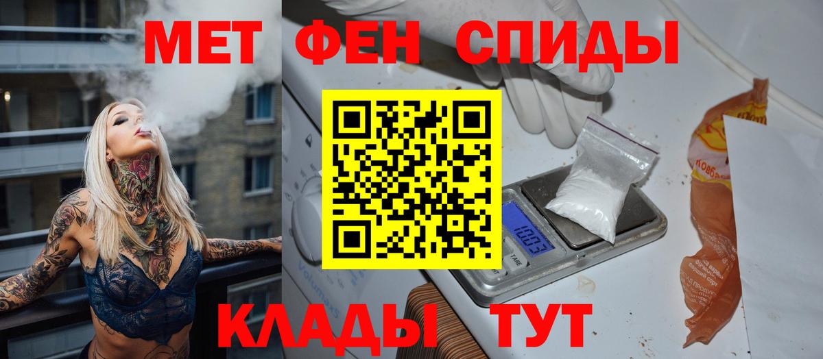 Метамфетамин Methamphetamine Чехов
