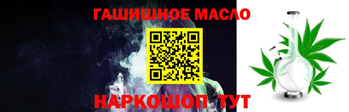 купить наркотики цена  Вход с VPN  ТГК Wax  Чехов  Дистиллят ТГК гашишное масло 