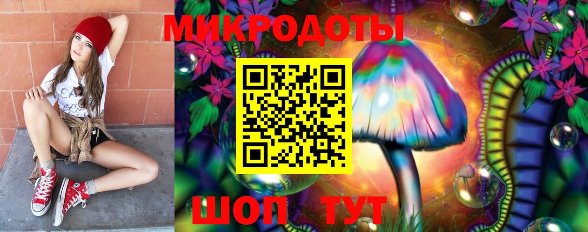 Галлюциногенные грибы Magic Shrooms Чехов