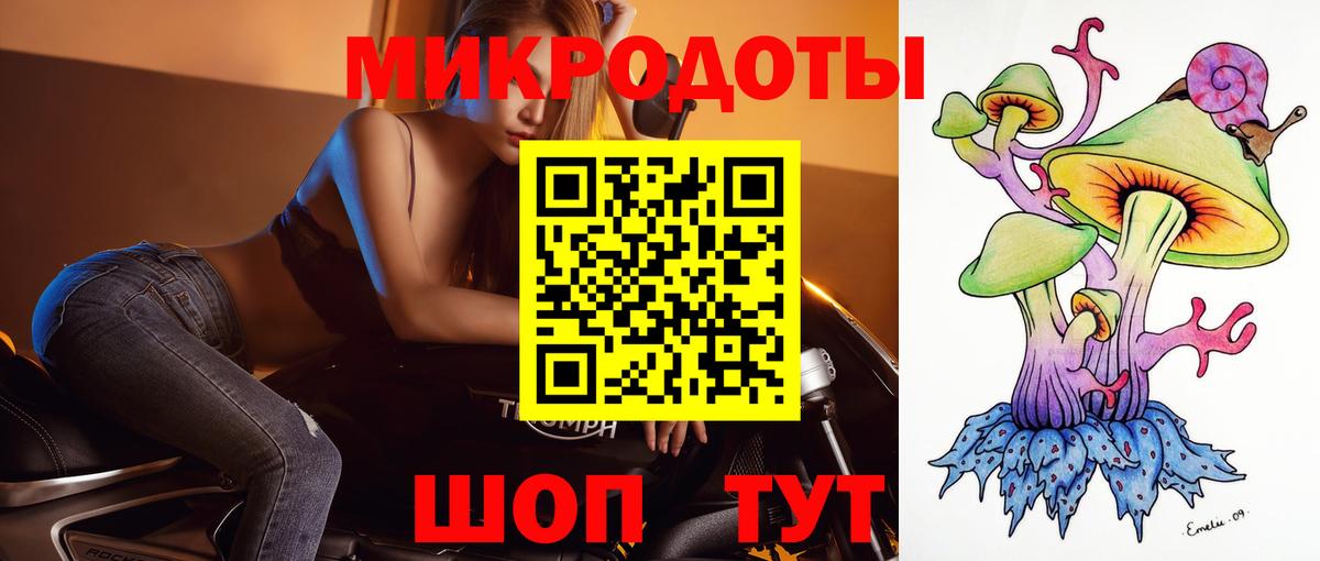 Галлюциногенные грибы MAGIC MUSHROOMS  Вход с VPN  Псилоцибиновые грибы ЛСД  где найти наркотики  Чехов 
