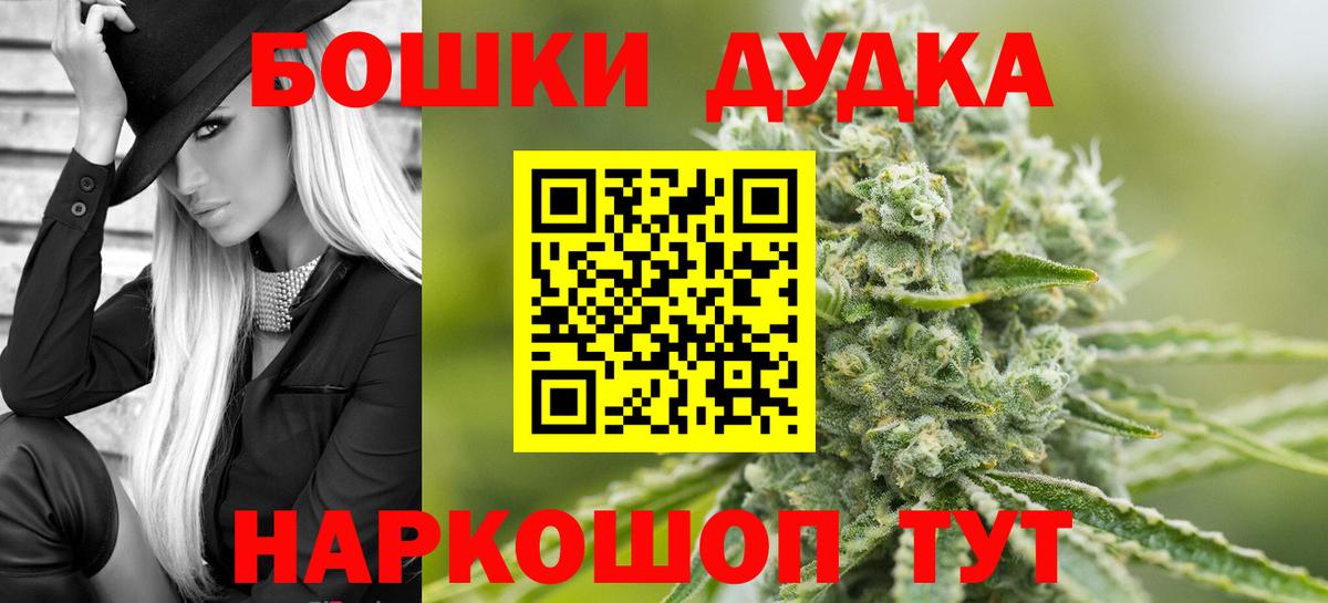 Марихуана SATIVA & INDICA Чехов