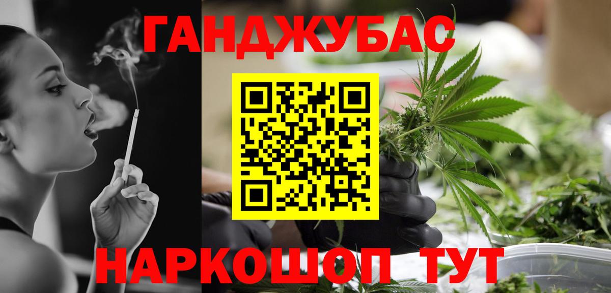 Чехов  Конопля Bruce Banner  Вход с VPN  Шишки марихуана OG Kush  Марихуана Amnesia 
